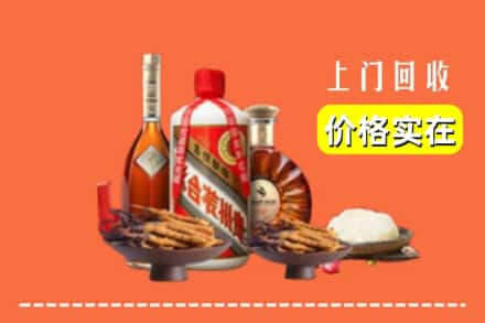 张家口桥西区烟酒回收