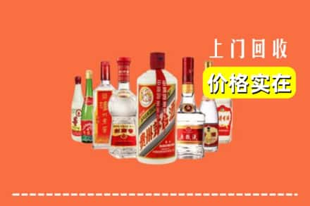 张家口桥西区回收烟酒