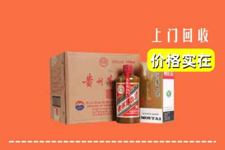 张家口桥西区回收精品茅台酒