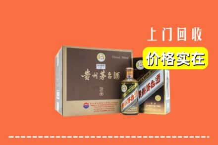 张家口桥西区回收彩釉茅台酒