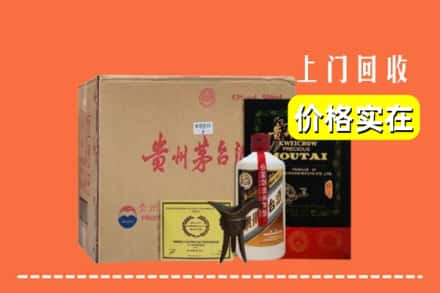 张家口桥西区回收陈酿茅台酒