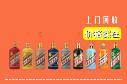 张家口桥西区回收生肖茅台酒